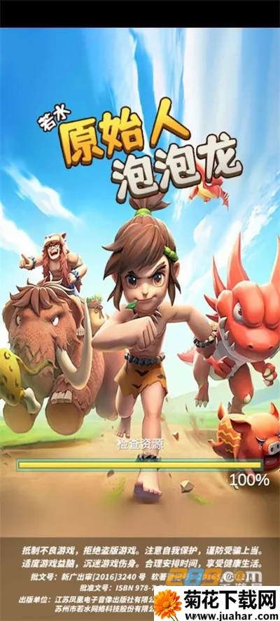 ԭʼ�������������ֻ���v1.0.1 �ٷ�����