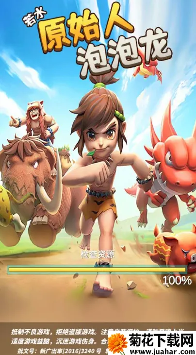 ԭʼ�������������ֻ���v1.0.1 �ٷ�����