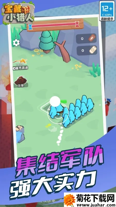 ����С���˰�׿���ֻ���v5.0.0 �ٷ�����