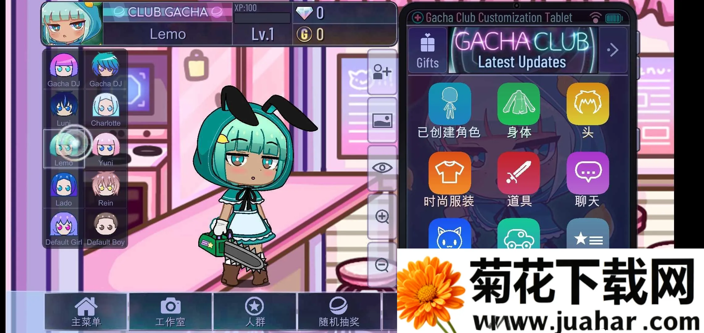 �Ӳ���ֲ��ɰ���2025���ذ�װv1.1.0 �ٷ�����