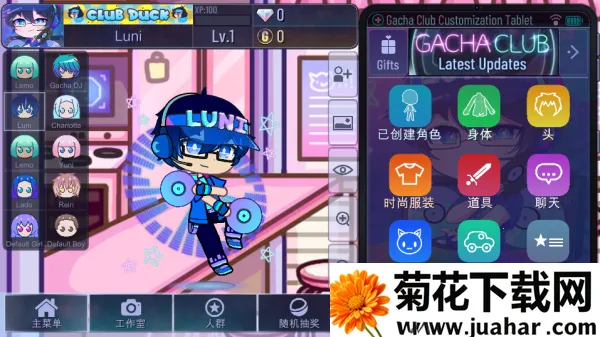 �Ӳ���ֲ��ɰ���2025���ذ�װ