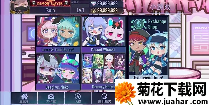 �Ӳ���ֲ��ɰ���2025���ذ�װv1.1.0 �ٷ�����