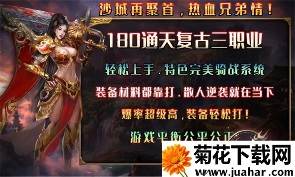 ͨ����ս(��ս�Կ���Ϸ)v1.6.208.5 ��׿��