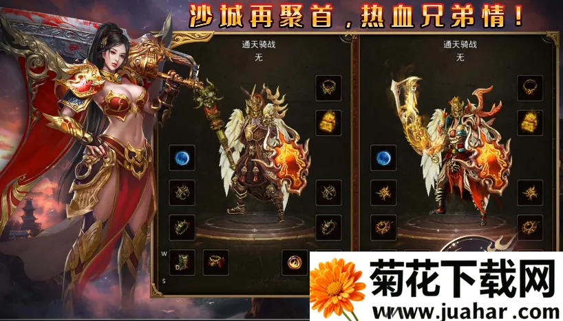 ͨ����ս(��ս�Կ���Ϸ)v1.6.208.5 ��׿��