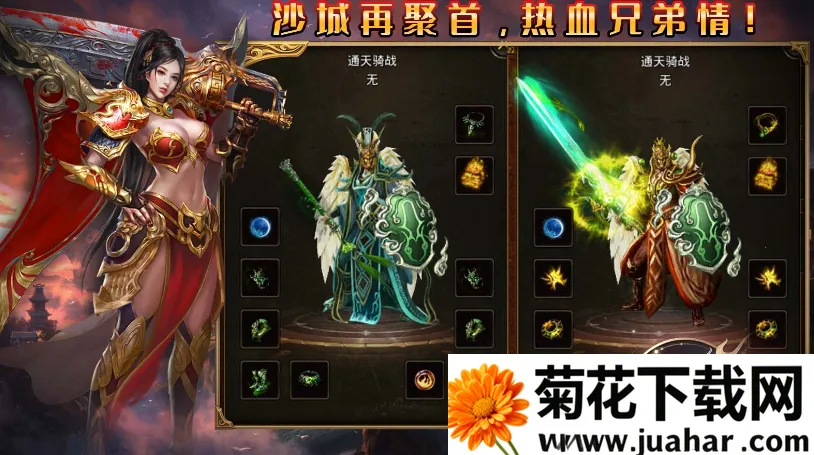 ͨ����ս(��ս�Կ���Ϸ)v1.6.208.5 ��׿��