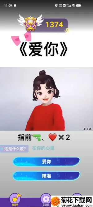 ���Ǹ���2025���°汾