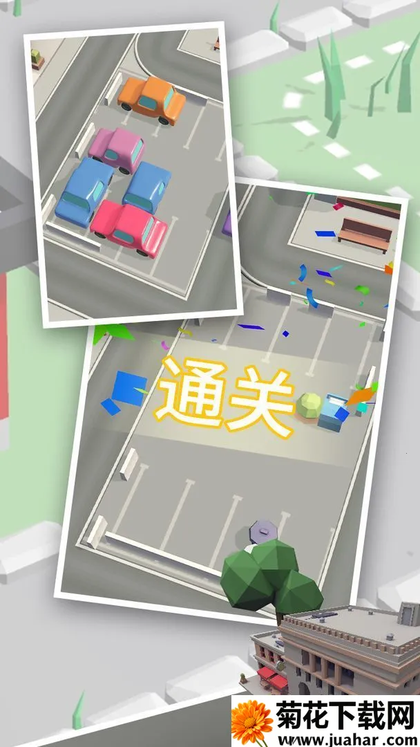 ӵ����λ(ͣ��������Ϸ)