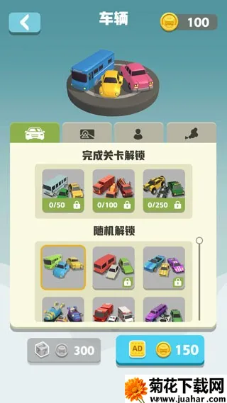 ӵ����λ(ͣ��������Ϸ)