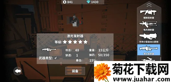 ǹ��ɥʬ�Ҵ���(ĩ��ǹս��Ϸ)