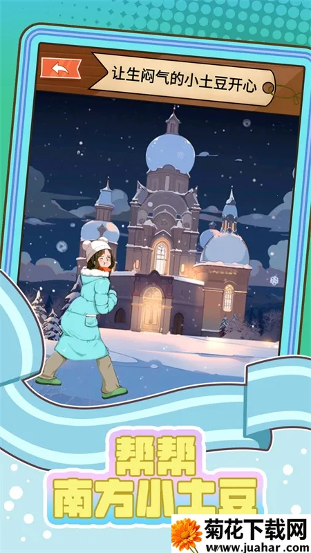 ����Ϸ�С����(����ð����Ϸ)v1.0 �ֻ���