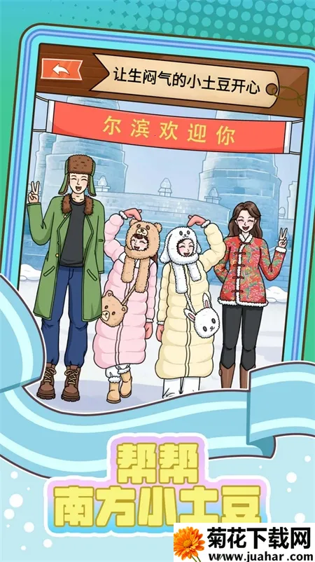 ����Ϸ�С����(����ð����Ϸ)v1.0 �ֻ���