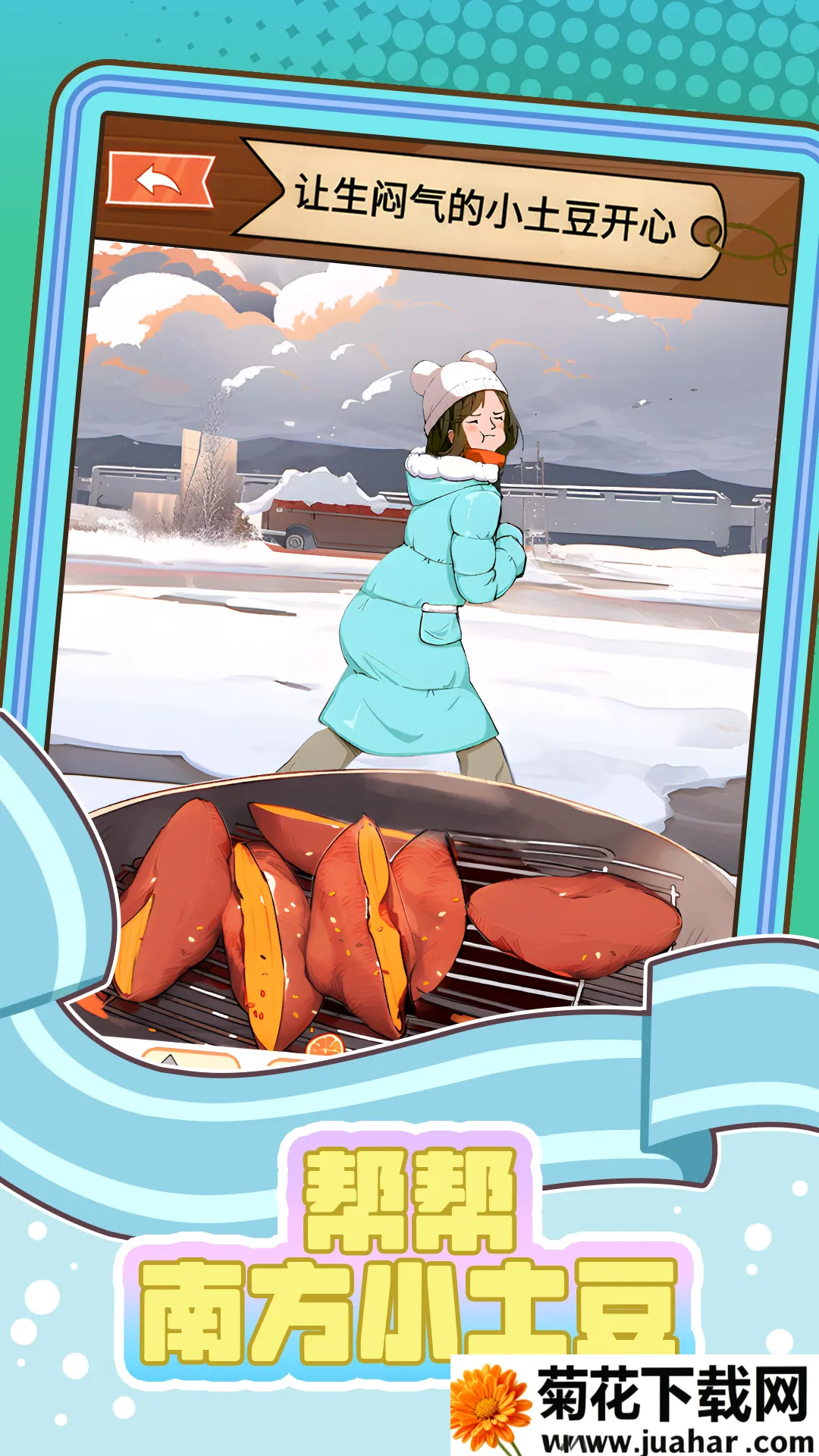 ����Ϸ�С����(����ð����Ϸ)v1.0 �ֻ���