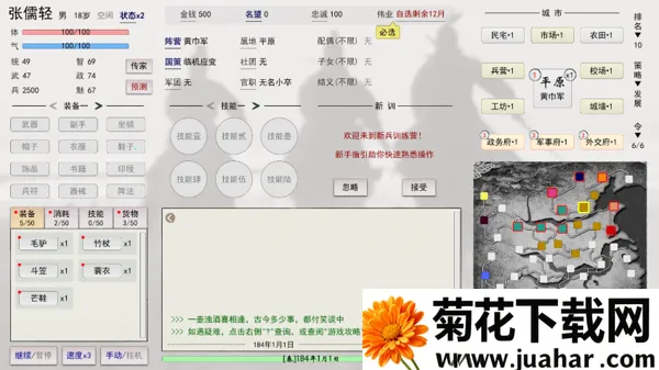 Ӣ�ۻƻ������ֻ���v1.0 �ٷ�����