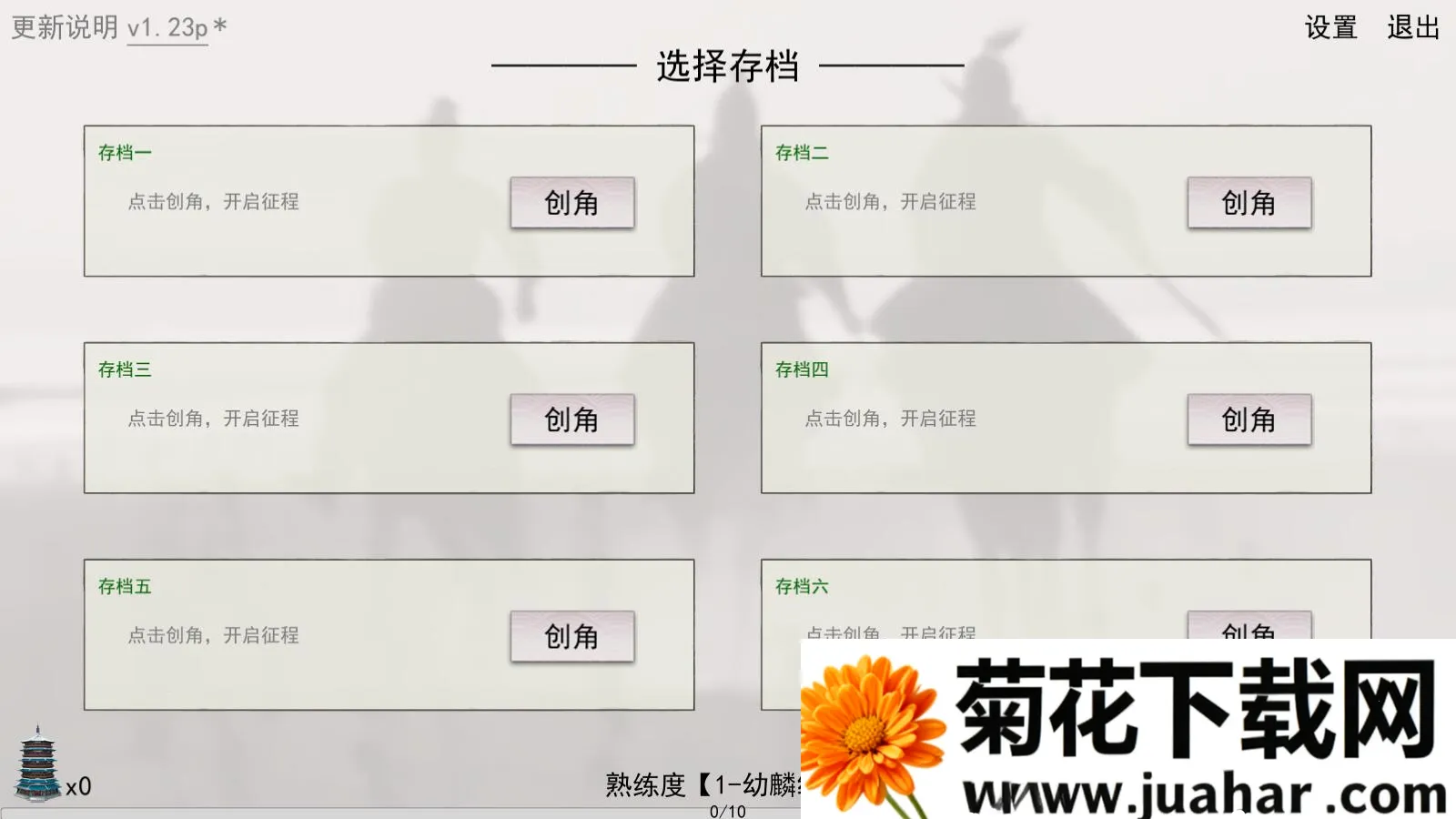 Ӣ�ۻƻ������ֻ���v1.0 �ٷ�����