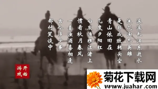 英雄黄昏最新手机版 英雄黄昏最新手机版