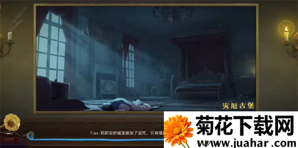 恐怖躲猫猫4(恐怖躲猫猫游戏) 恐怖躲猫猫4(恐怖躲猫猫游戏)