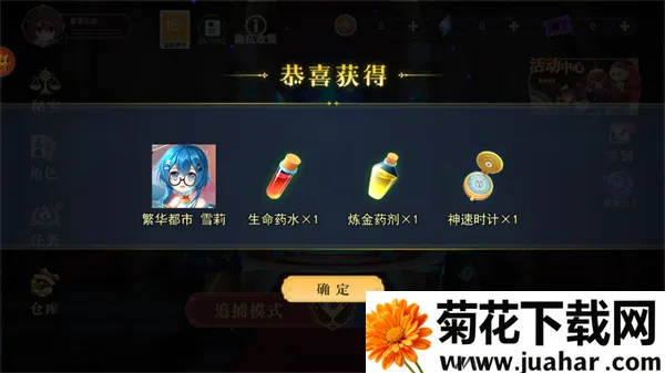 恐怖躲猫猫4(恐怖躲猫猫游戏) 恐怖躲猫猫4(恐怖躲猫猫游戏)