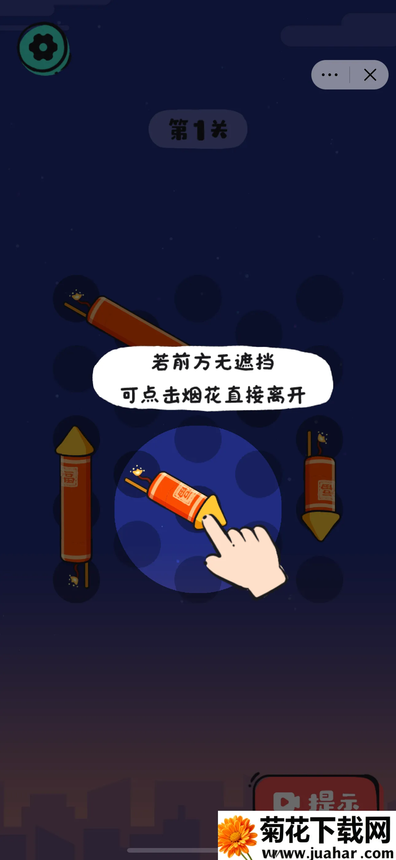 �����ɧ���������ֻ���v1.0 ��׿��