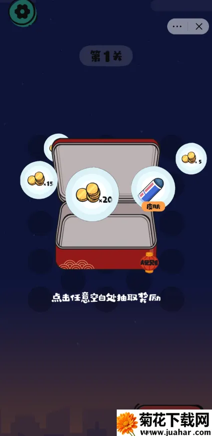 �����ɧ���������ֻ���v1.0 ��׿��