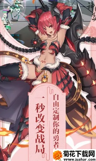 神契幻奇谭2025下载安装 神契幻奇谭2025下载安装