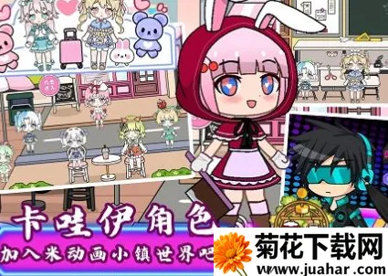 �׶���С������(��װð����Ϸ)