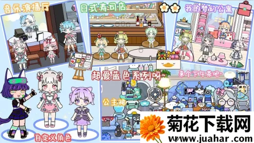 �׶���С������(��װð����Ϸ)