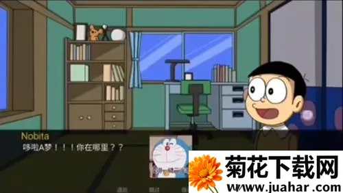 哆啦a梦世界doraemonx(哆啦a梦冒险游戏) 哆啦a梦世界doraemonx(哆啦a梦冒险游戏)