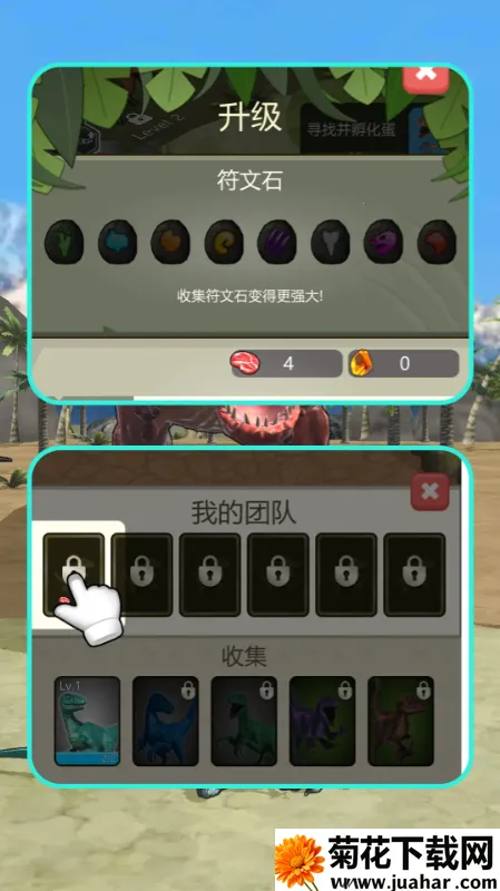 ������̽��֮�ð�׿���ֻ���v1.1.2 ��׿��