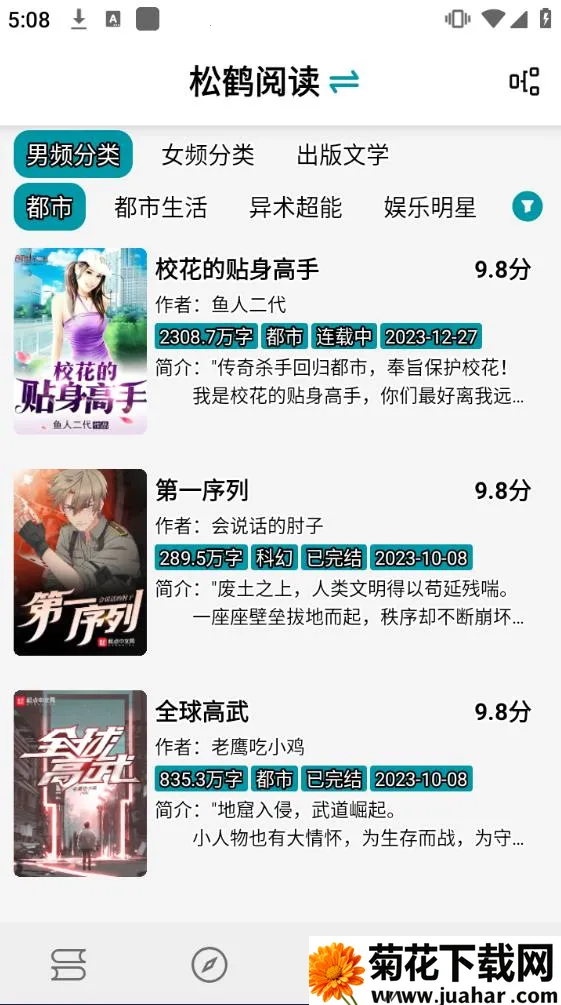 С˵����2025�ٷ�����v1.7.1 ��׿��