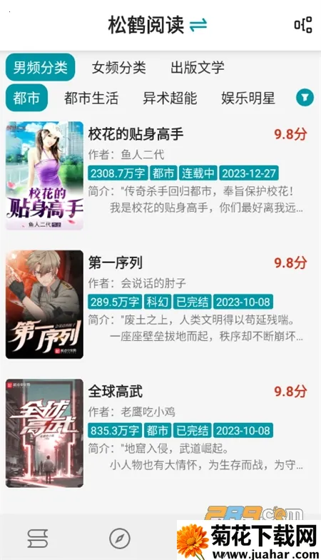 С˵����2025�ٷ�����