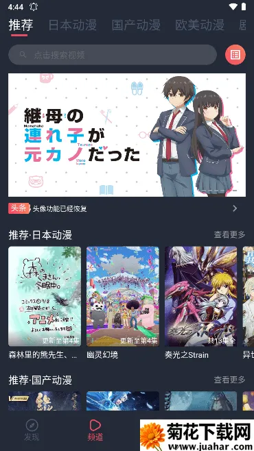 �ڰ׵�Ļ(����׷��ƽ̨)