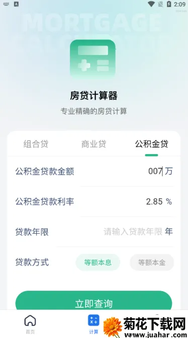 �����˽�2025���ذ�װ