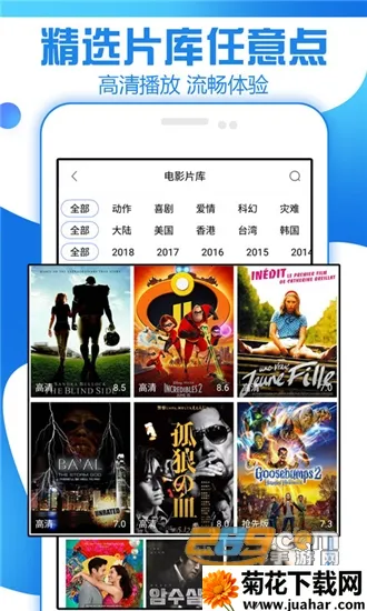 ǧѰӰ�Ӱ�׿���ֻ���v3.7.4 �ֻ���