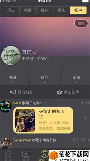 ǧѰӰ�Ӱ�׿���ֻ���