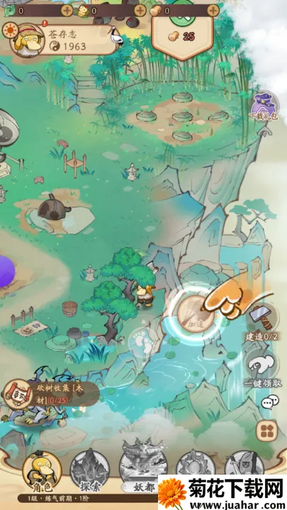 �ҵ�ģ������2025���°汾v1.0.1 ��Ѱ�