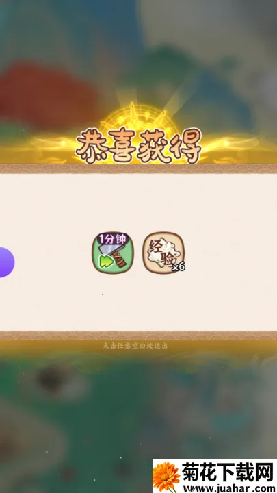 �ҵ�ģ������2025���°汾v1.0.1 ��Ѱ�