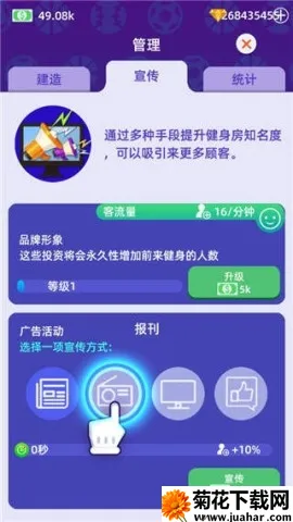 放置体育馆最新手机版 放置体育馆最新手机版