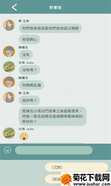 ��˵��˵2�ڰ�֮ǰ(�ഺ������Ϸ)v1.0.8 ��Ѱ�