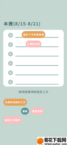 ��˵��˵2�ڰ�֮ǰ(�ഺ������Ϸ)v1.0.8 ��Ѱ�