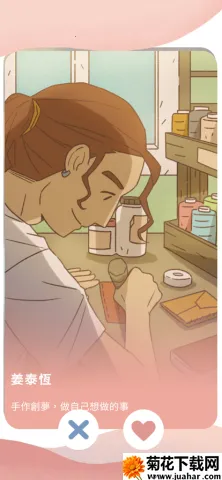 ��˵��˵2�ڰ�֮ǰ(�ഺ������Ϸ)v1.0.8 ��Ѱ�