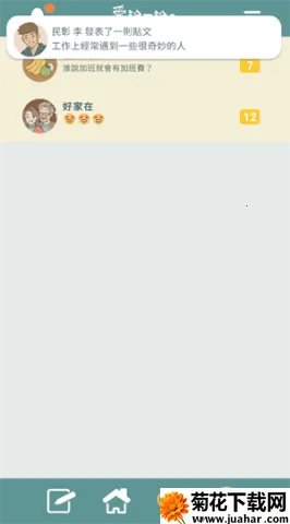 ��˵��˵2�ڰ�֮ǰ(�ഺ������Ϸ)