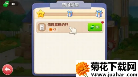 ��ƳǺϲ� ��8��ͼ