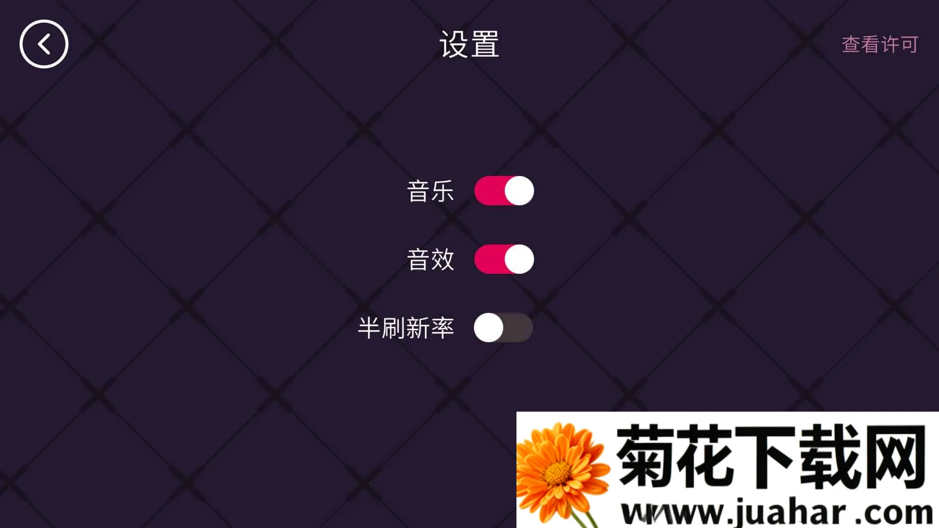 ���ڵĹ켣2025����v1.0.0 �ֻ���