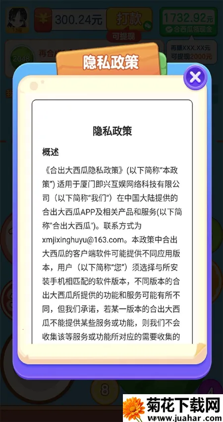 �ϳ�������(ˮ���ϳɺ����Ϸ)v1.1.9.5 ��׿��