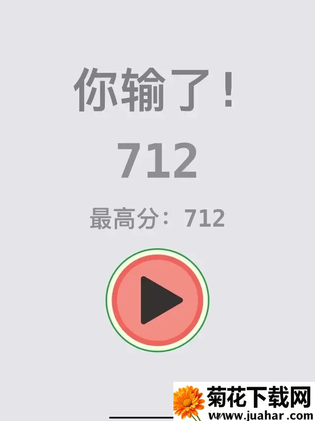 �ϳ�������(ˮ���ϳɺ����Ϸ)v1.1.9.5 ��׿��