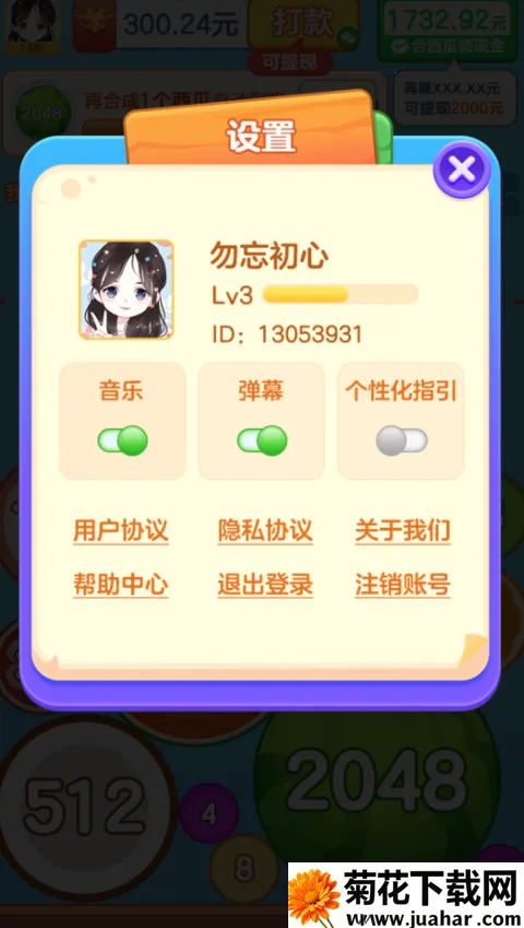 �ϳ�������(ˮ���ϳɺ����Ϸ)v1.1.9.5 ��׿��