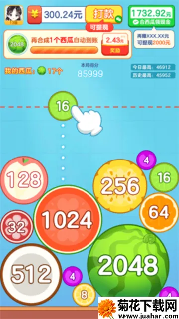 合出大西瓜(水果合成红包游戏) 合出大西瓜(水果合成红包游戏)