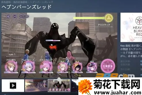 绯染天空繁中安卓版手机版 绯染天空繁中安卓版手机版