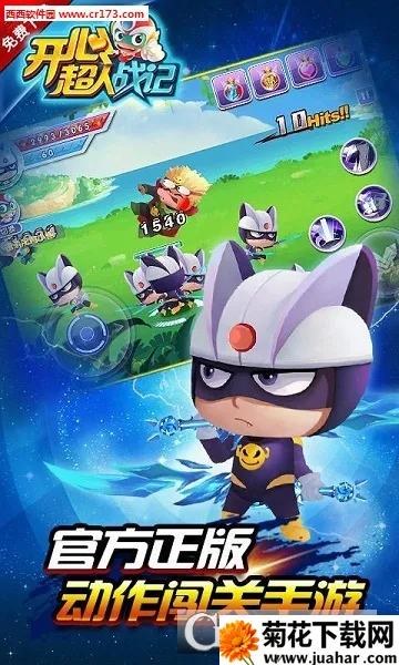 ���ĳ���ս�ǰ�׿���ֻ���v2.4 �ٷ�����