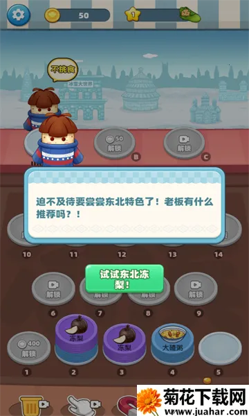 ������С����2025����v1.0 �ֻ���